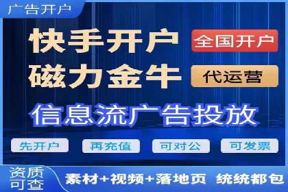抖音信息流推广：从零到百万粉丝的成长之路