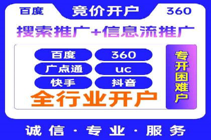 实战经验分享：百度推广代运营公司合作技巧