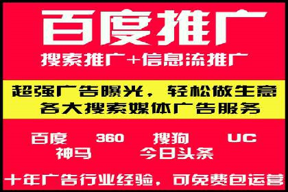 如何合理预算百度关键词推广费用